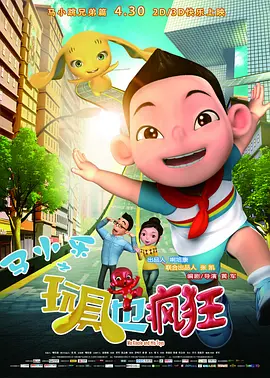 成人伊人