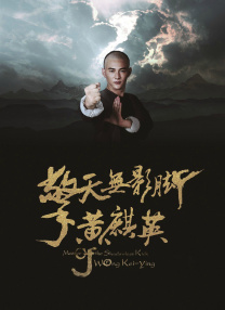 成人伊人